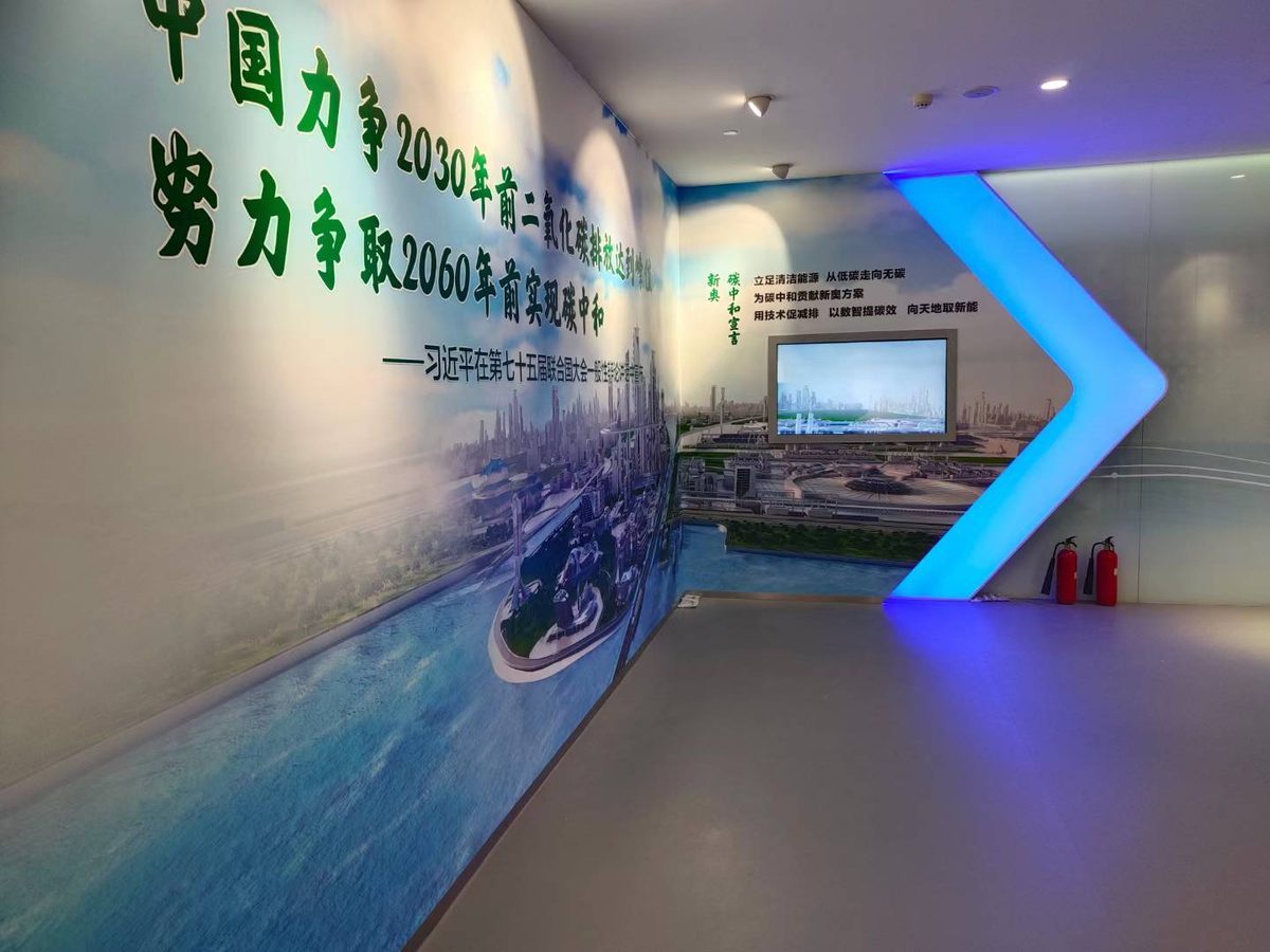 保定新奥燃气有限公司新奥集团展厅数字展厅 完工交付 弧幕大屏 滑轨矩阵屏 — 现场照片 7