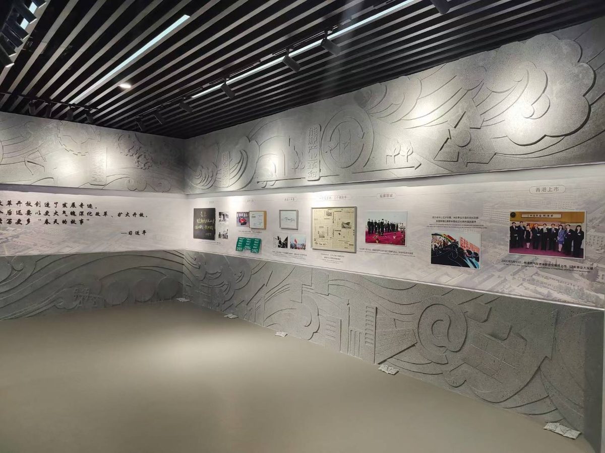 保定新奥燃气有限公司新奥集团展厅数字展厅 完工交付 弧幕大屏 滑轨矩阵屏 — 现场照片 9