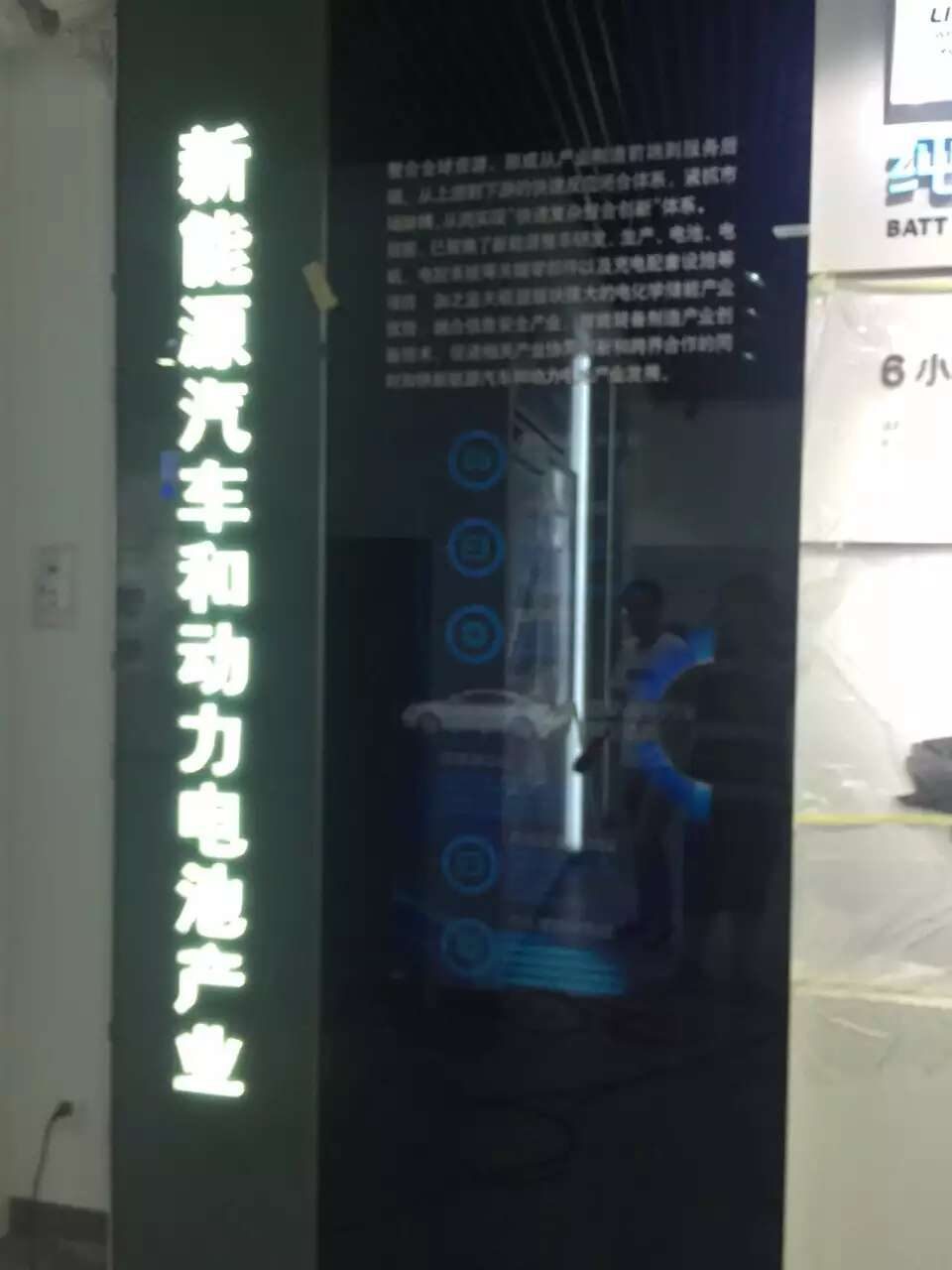 天津市新技术产业园区管委会天津高新区政府成就展厅 滑轨LED门 弧幕沙盘 背投 — 现场照片 5