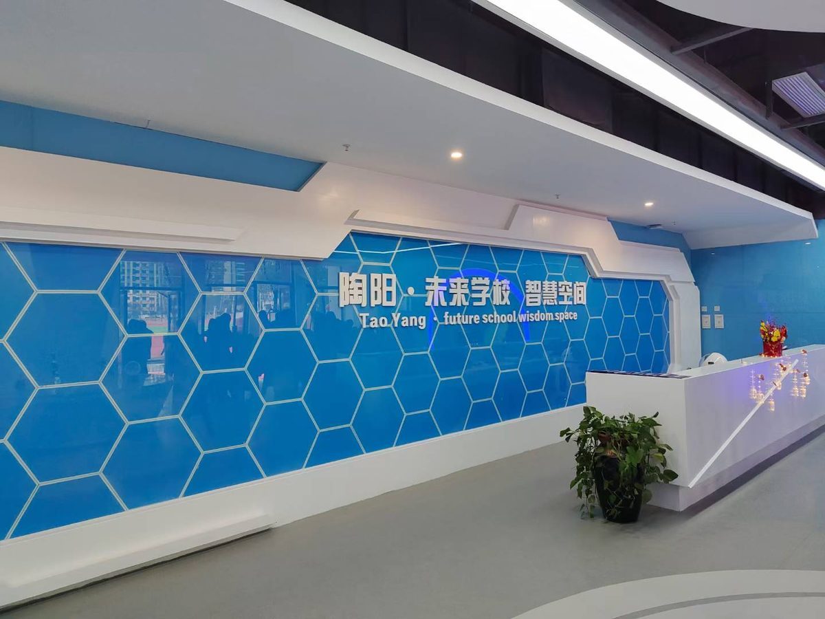 江西景德镇科技馆验收 上下三层 文创与多媒体的结合 包含led隧道 — 景德镇 数字展厅项目