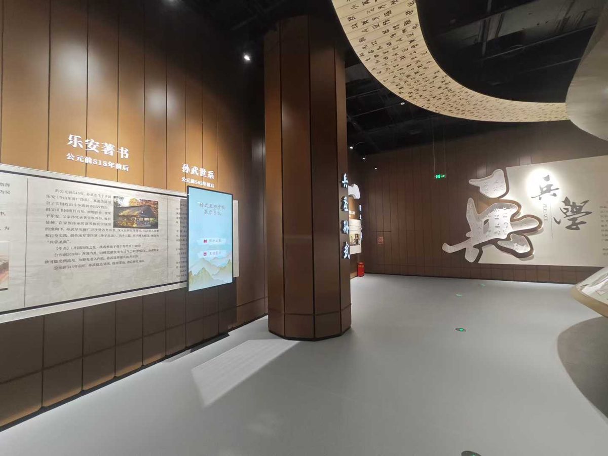 中国孙子兵法文化博物馆完工 展馆作为地方文化的ip主题展示馆 以孙武为主题 兵法与智慧为核心 — 现场照片 3