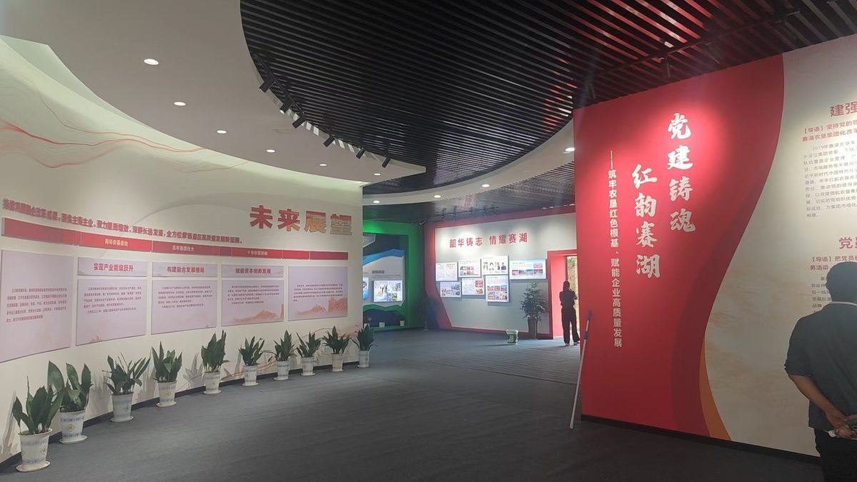 柴桑区数字经济产业园柴桑数字产业园展厅 — 现场照片 2