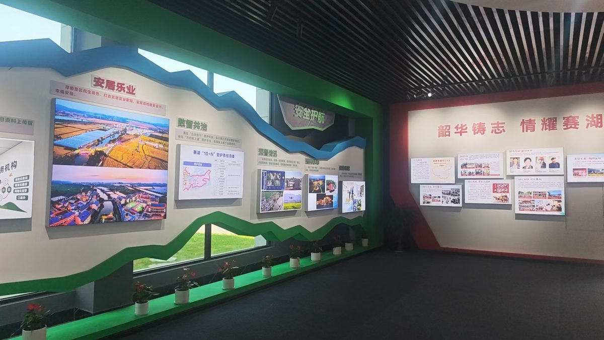 柴桑区数字经济产业园柴桑数字产业园展厅 — 现场照片 3