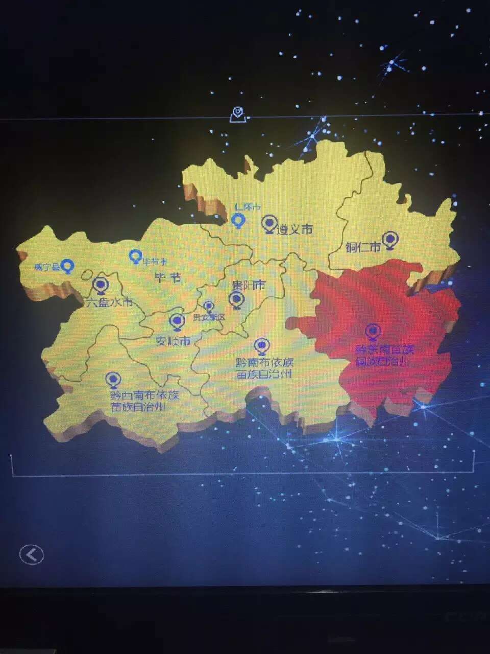 贵州兴义市万峰林国际会议中心 55寸背投全息触摸 交付 — 现场照片 6