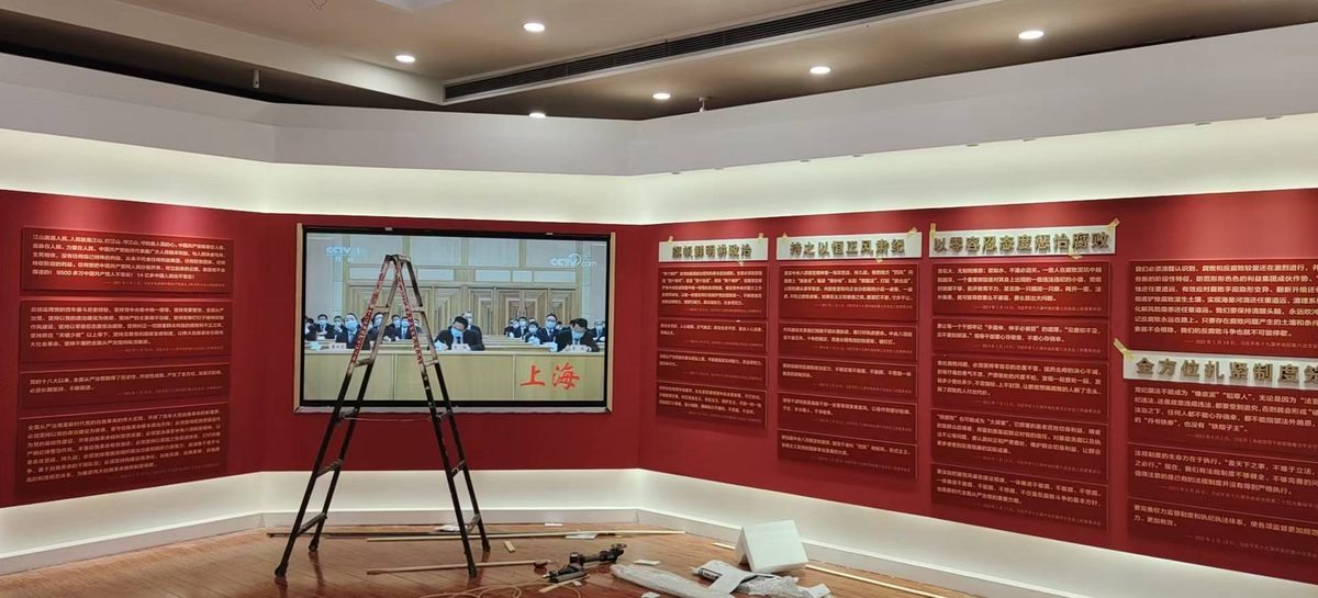 最高人民法院展厅收尾 内容不能多发 给农历年一个好的结尾 — 现场照片 4