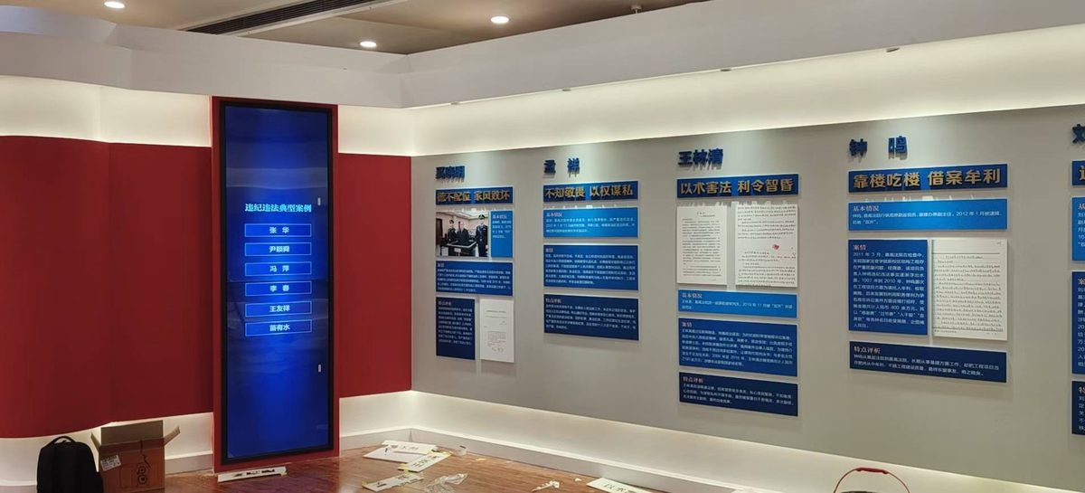 最高人民法院展厅收尾 内容不能多发 给农历年一个好的结尾 — 现场照片 5