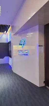 中国兵器大厦展厅完工 只能发个序厅 — 中国兵器大厦 数字展厅项目