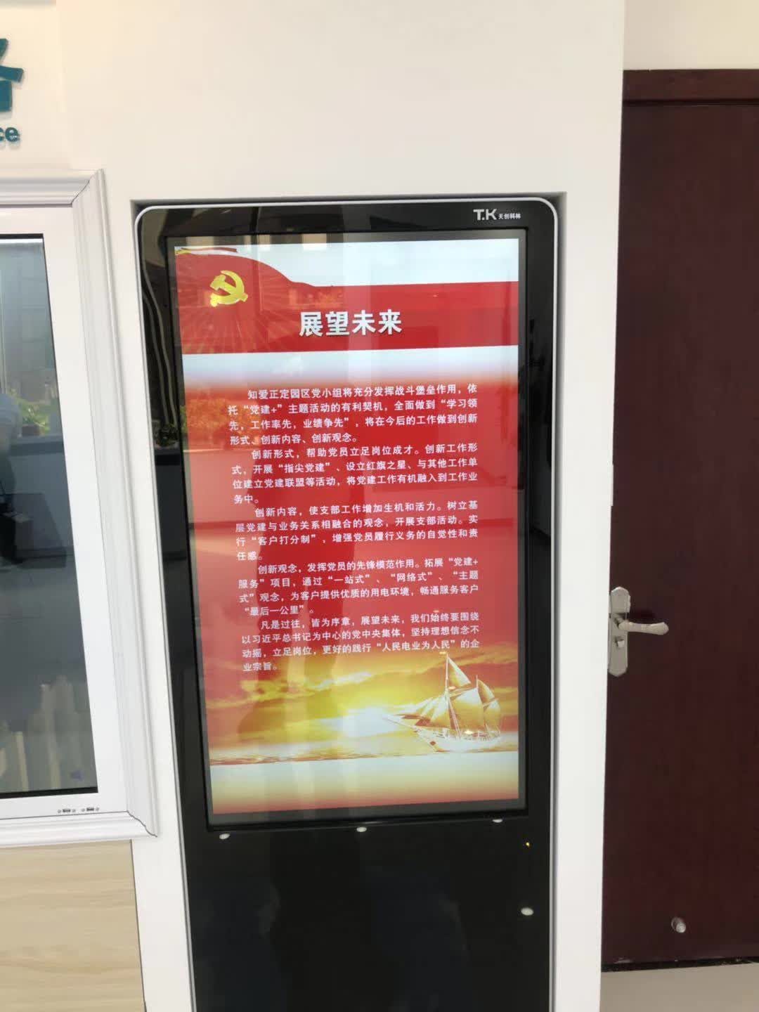 石家庄正定 国家电网多媒体展厅 调试完成 — 现场照片 5