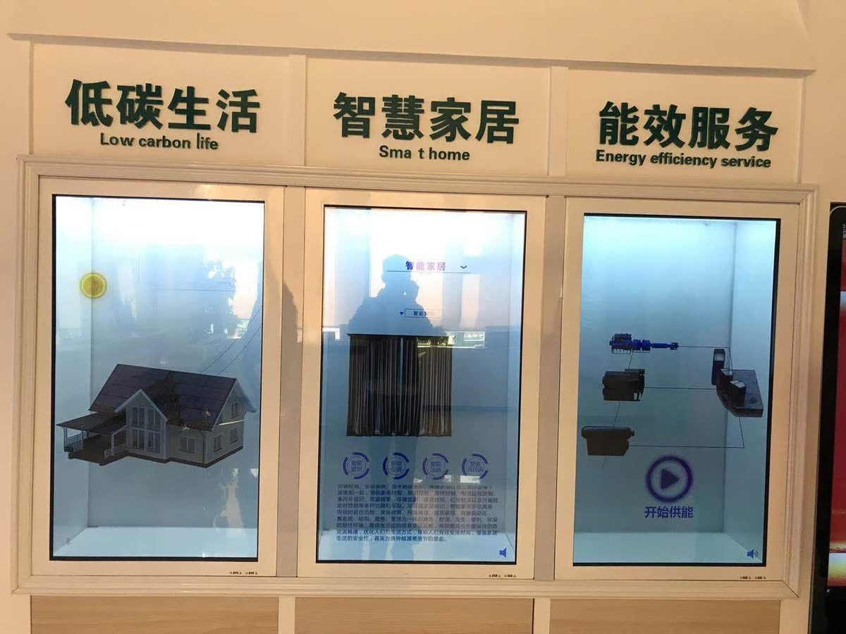 石家庄正定 国家电网多媒体展厅 调试完成 — 现场照片 7