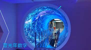 led海底隧道大家多参考 — led海底隧道大家多参考 数字展厅项目