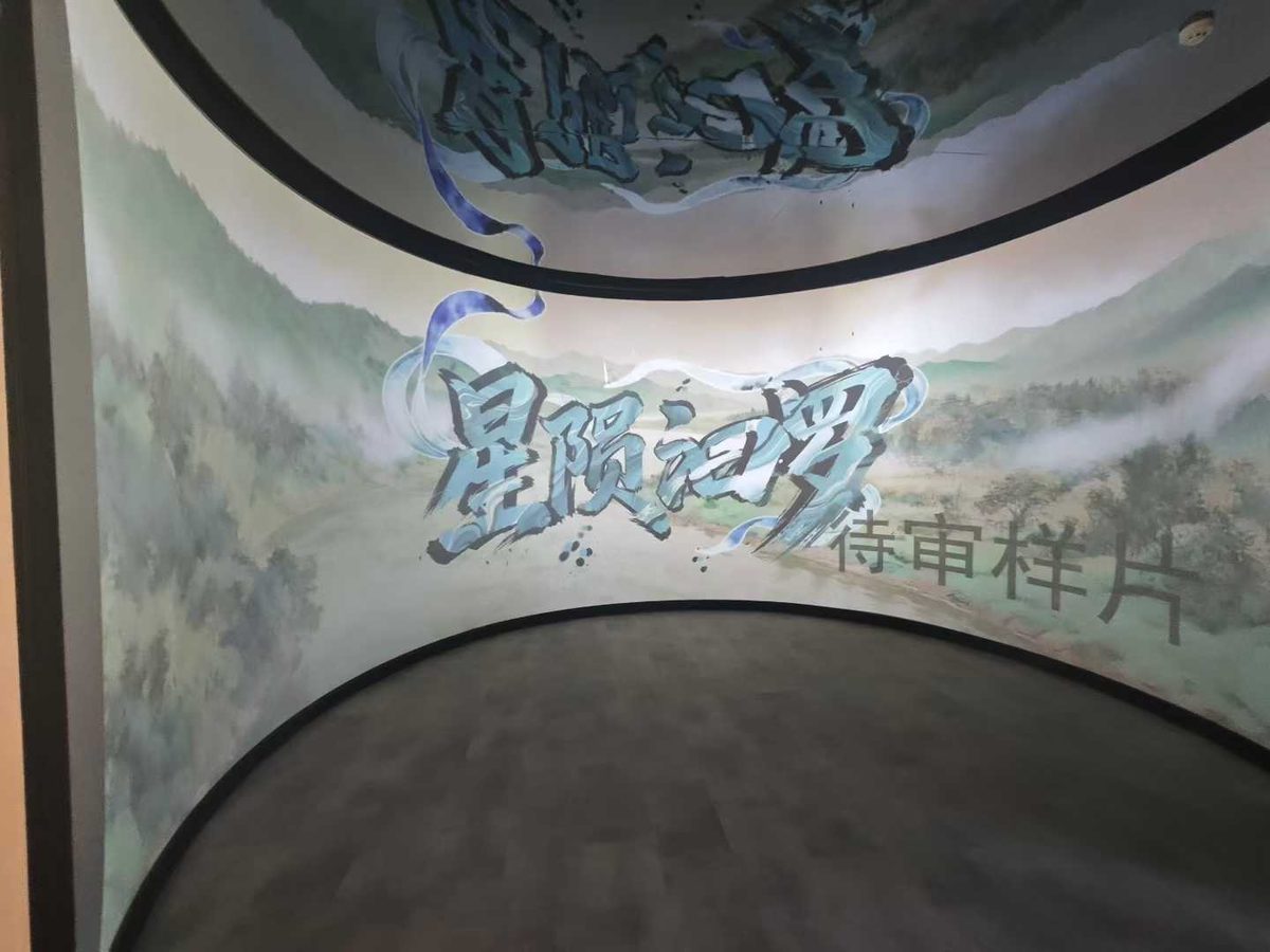屈原纪念馆 节前 — 现场照片 2