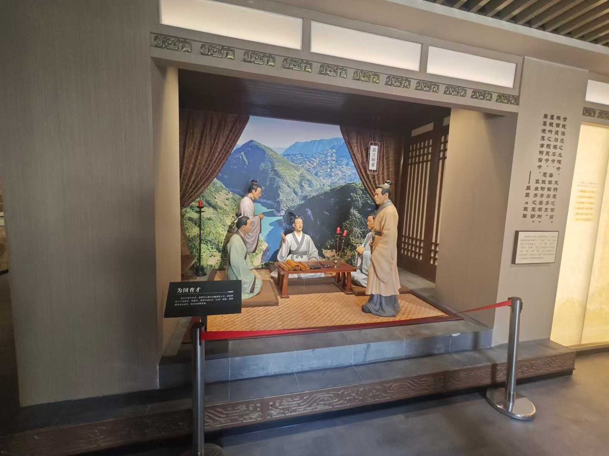 屈原纪念馆 节前 — 现场照片 8