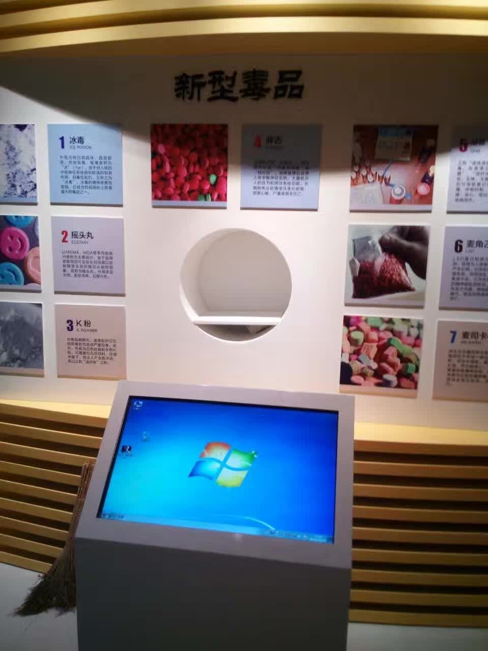 山东东营科技馆 禁毒教育展厅 验收前调试中 — 山东东营科技馆 数字展厅项目