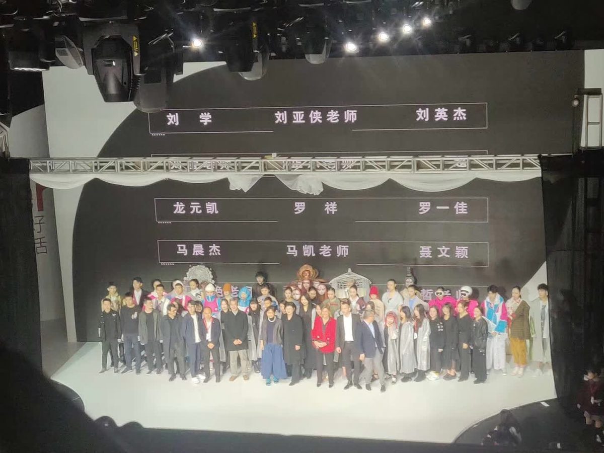 北京服装学院 时装周舞台纱幕全息 圆满完成 — 现场照片 3