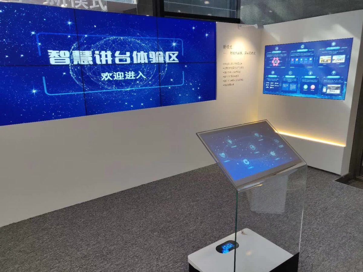 北京建设银行总部 多媒体展厅 顺利完成 — 北京 数字展厅项目