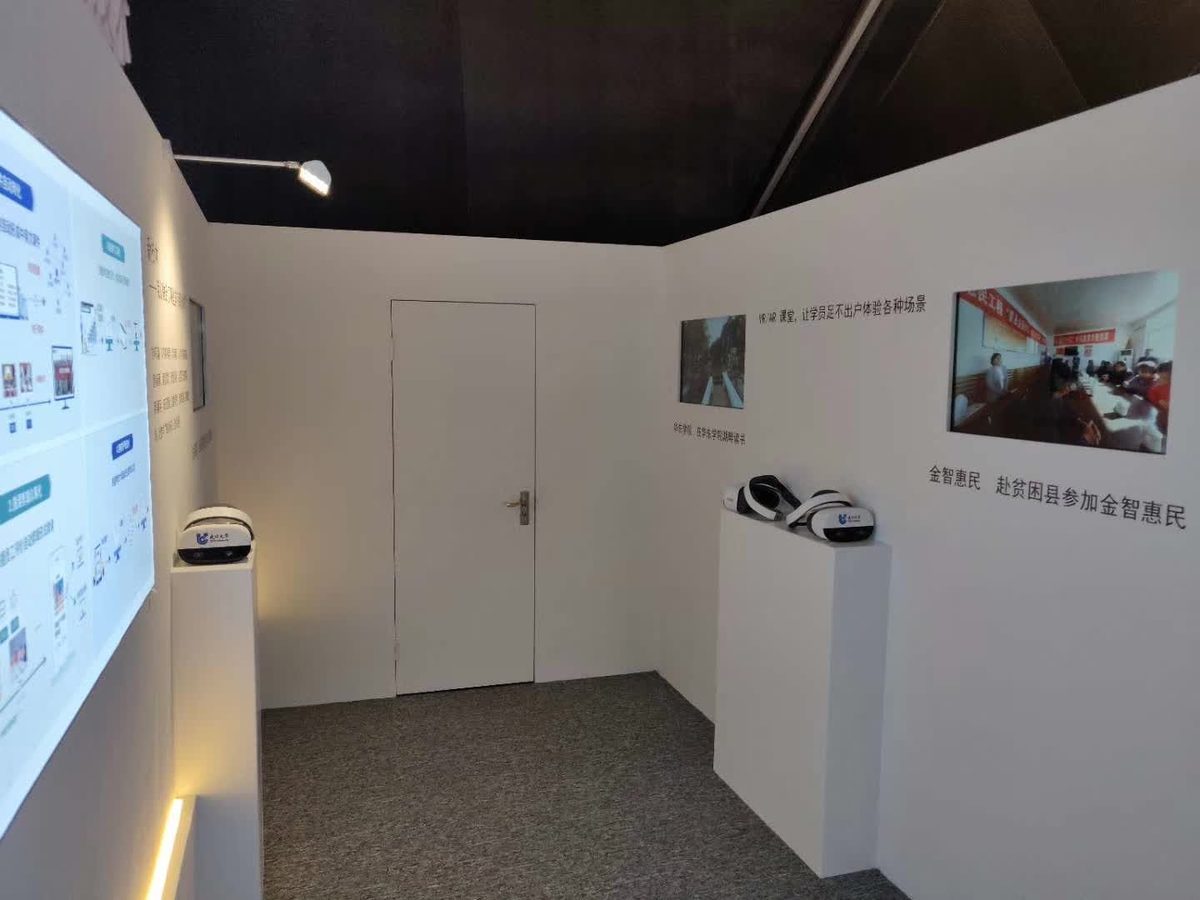 北京建设银行总部 多媒体展厅 顺利完成 — 现场照片 3