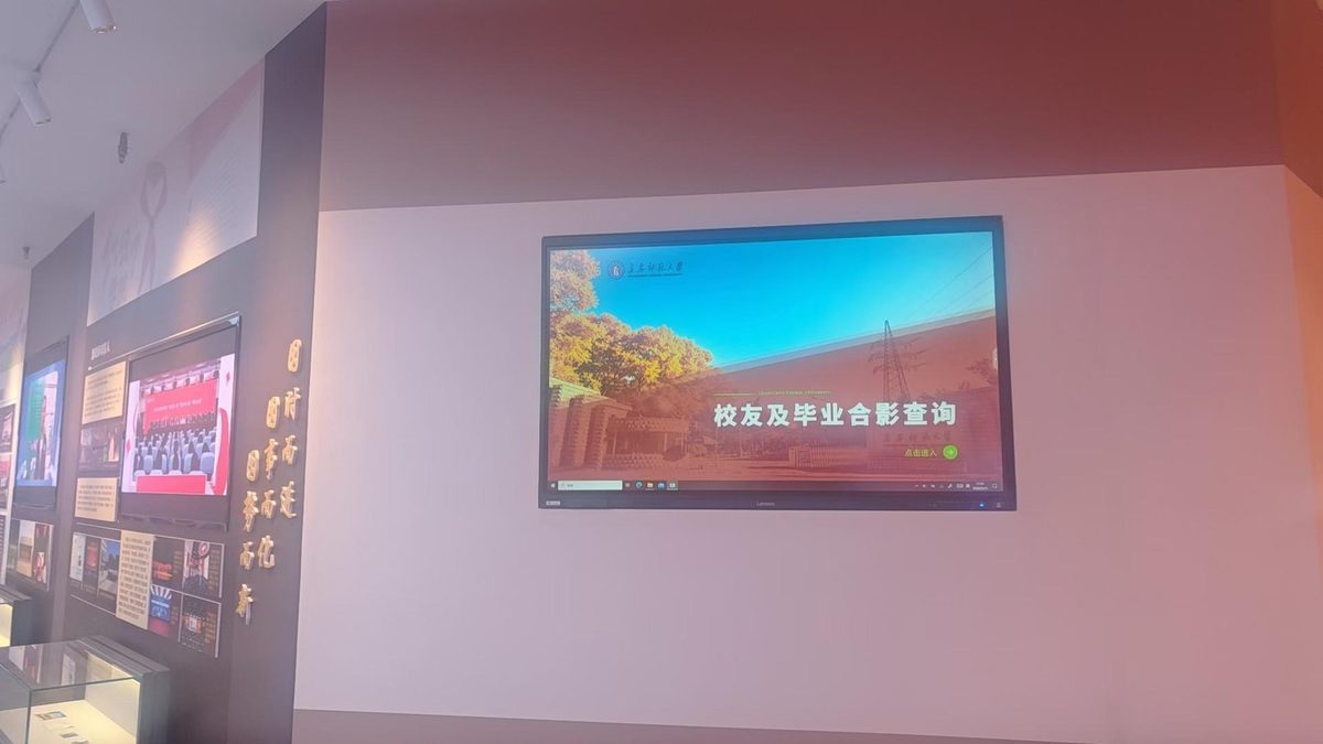 长春师范大学校史馆 — 现场照片 7