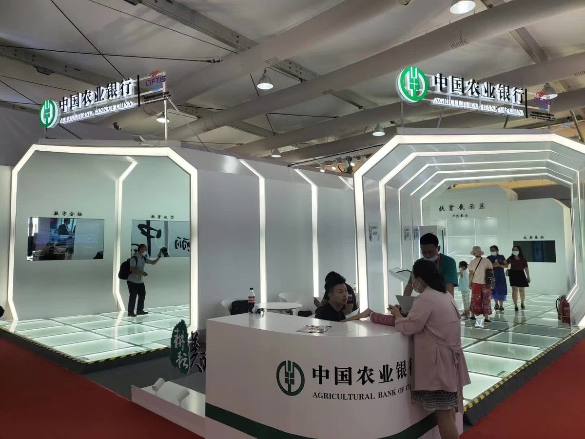 金融服务展 农行展位 透明屏 镜面屏 — 金融服务展 数字展厅项目