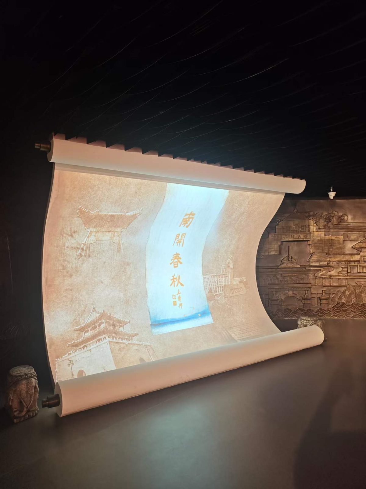天津市南开区档案馆天津南开区档案馆展厅 多媒体展厅与调试 — 现场照片 3