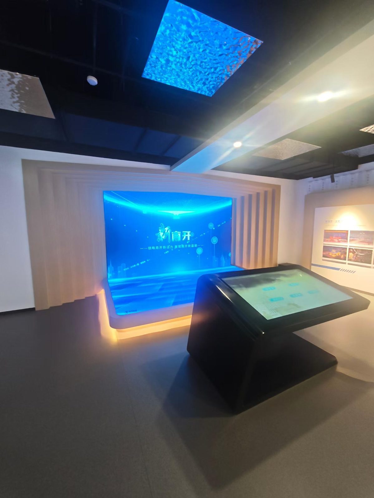 天津市南开区档案馆天津南开区档案馆展厅 多媒体展厅与调试 — 现场照片 6