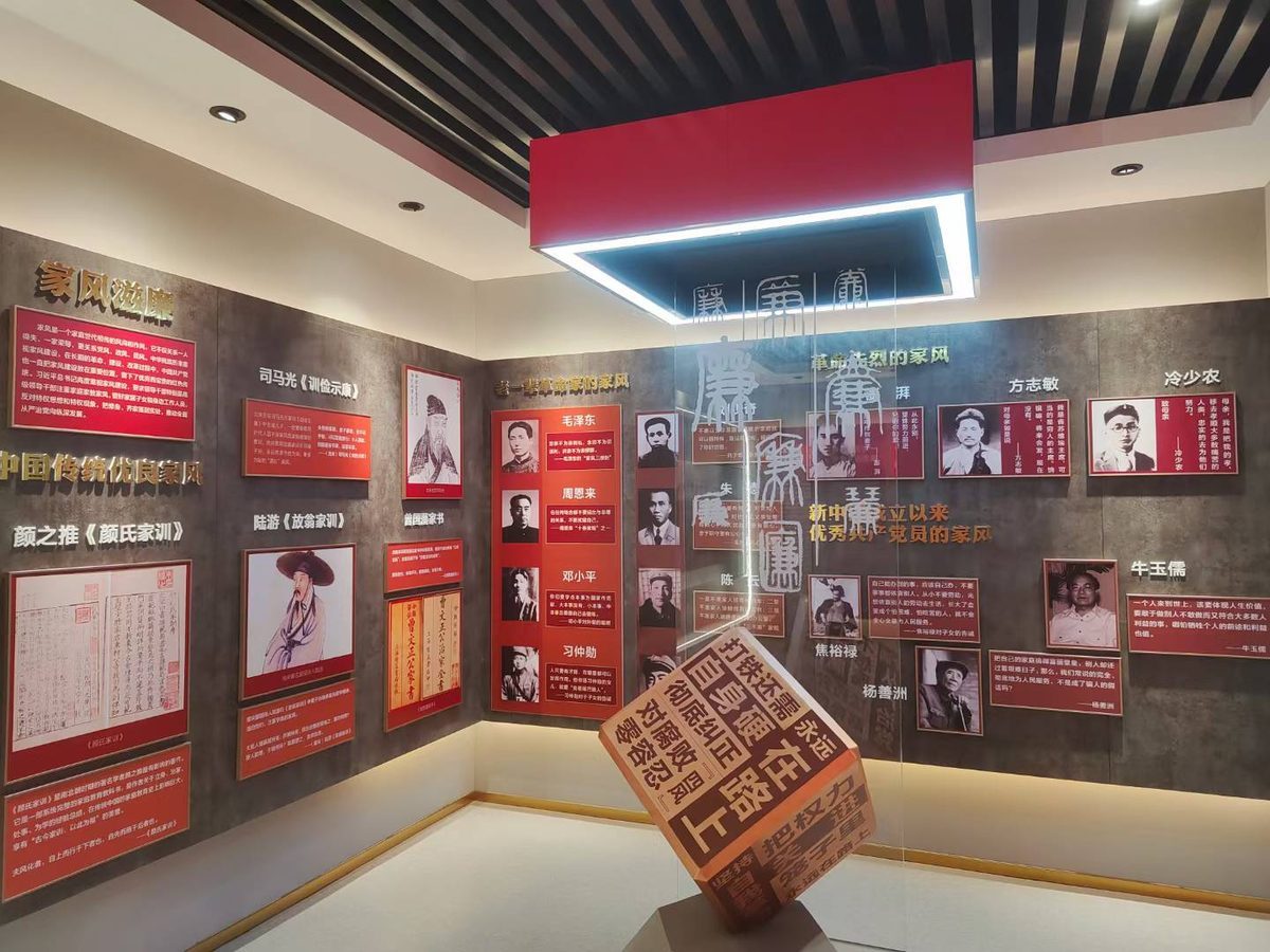 通辽市中级人民法院内蒙通辽中院 反腐廉政展厅 — 现场照片 8