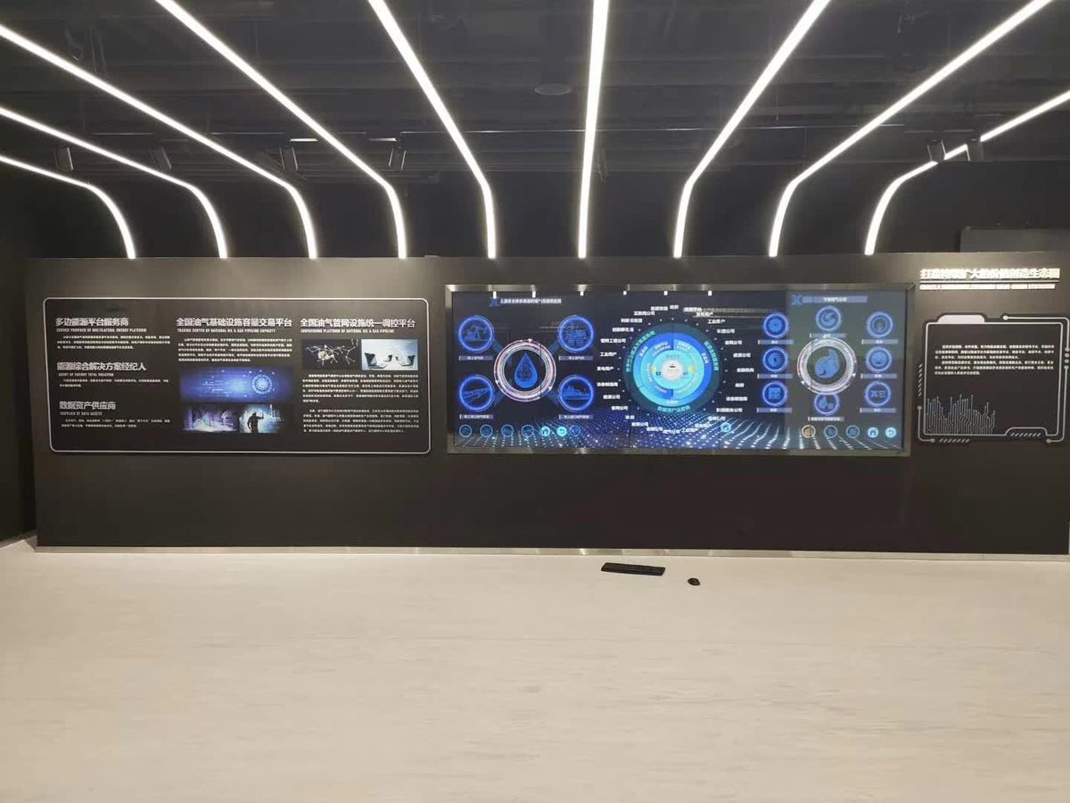 北京国家管网多媒体展厅 调试完成 投入使用 多套弧幕 — 现场照片 2