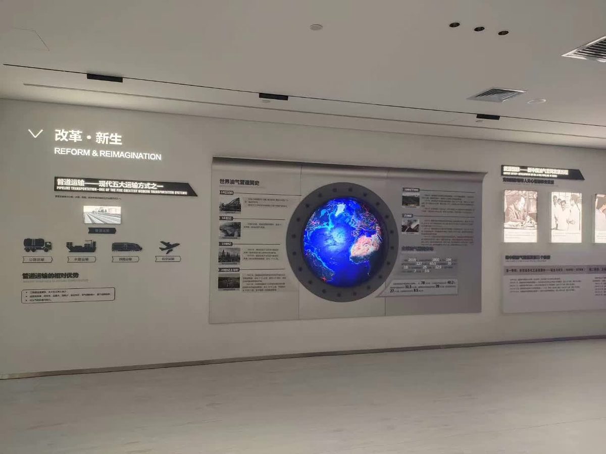 北京国家管网多媒体展厅 调试完成 投入使用 多套弧幕 — 现场照片 8