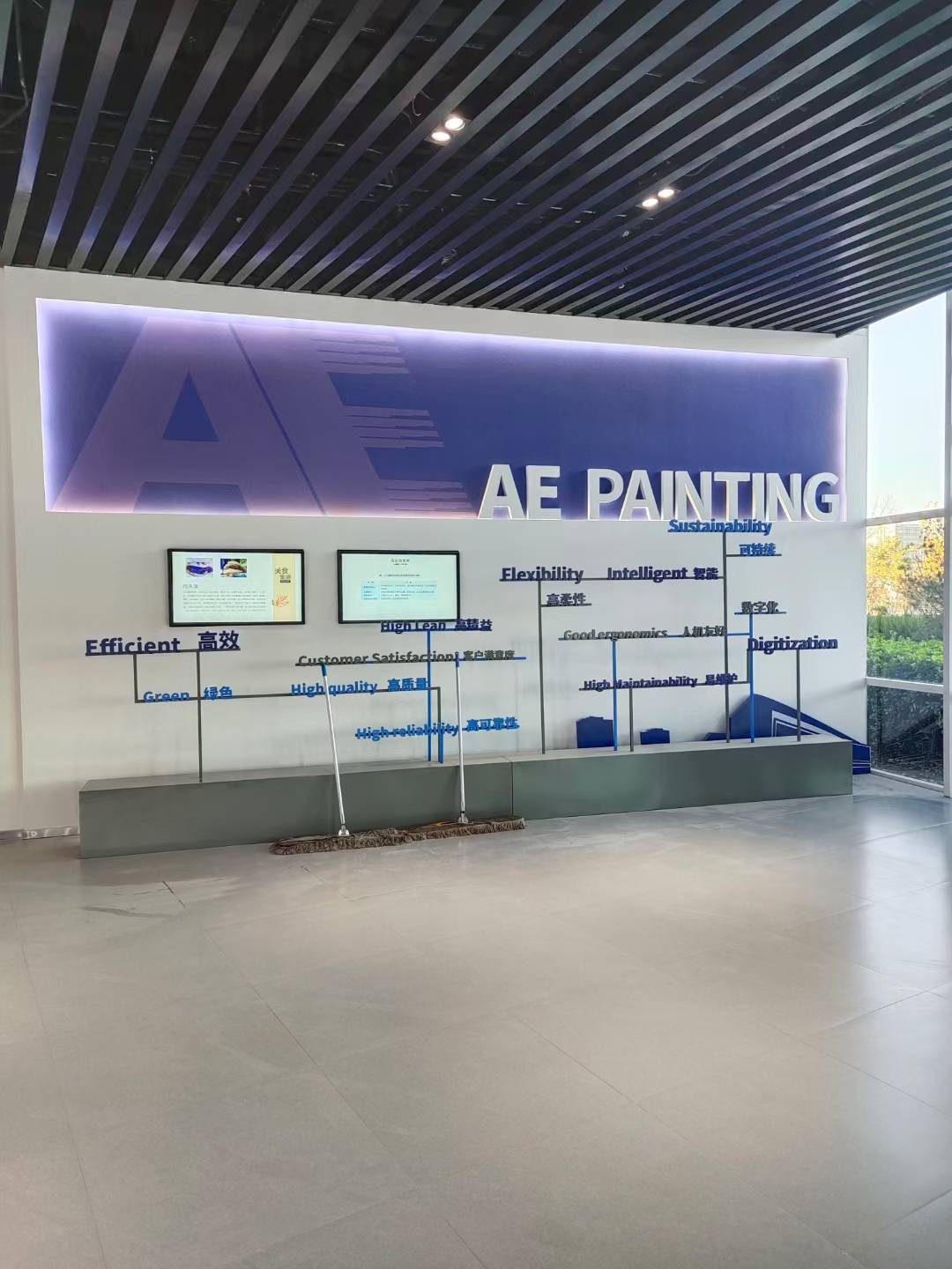 中汽系统工程有限公司天津中汽集团涂装展厅 交付使用 设计简洁 色调清晰 — 现场照片 3