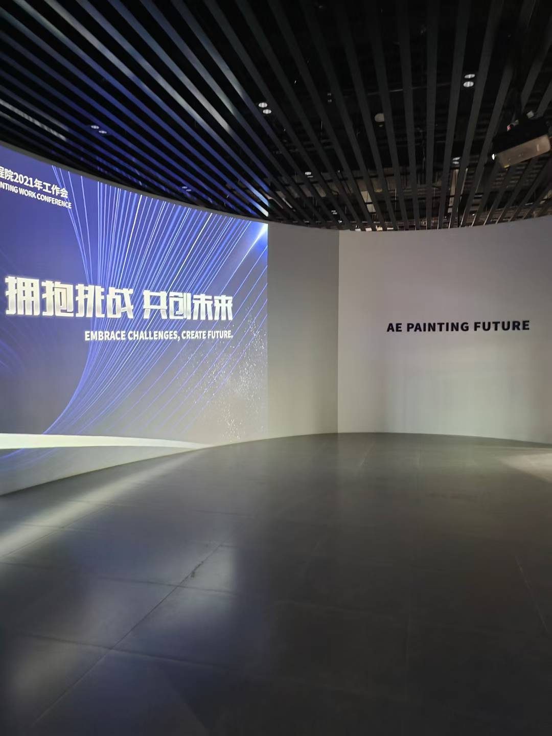 中汽系统工程有限公司天津中汽集团涂装展厅 交付使用 设计简洁 色调清晰 — 现场照片 8
