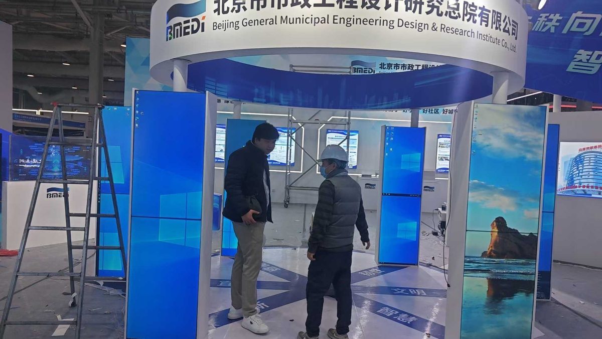 住建展 北京市政设计院展台 撤展 — 现场照片 8