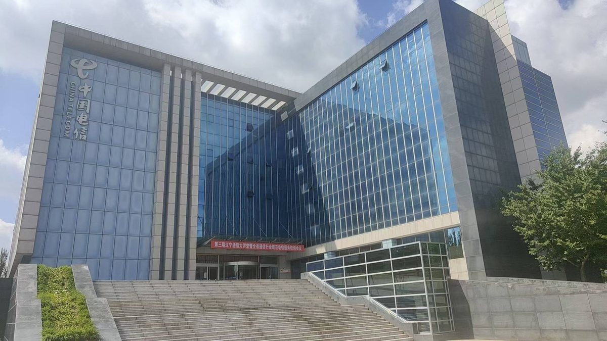 中国电信辽宁省电信公司辽宁电信总公司多媒体展厅 交付投入使用 — 中国电信辽宁省电信公司 数字展厅项目