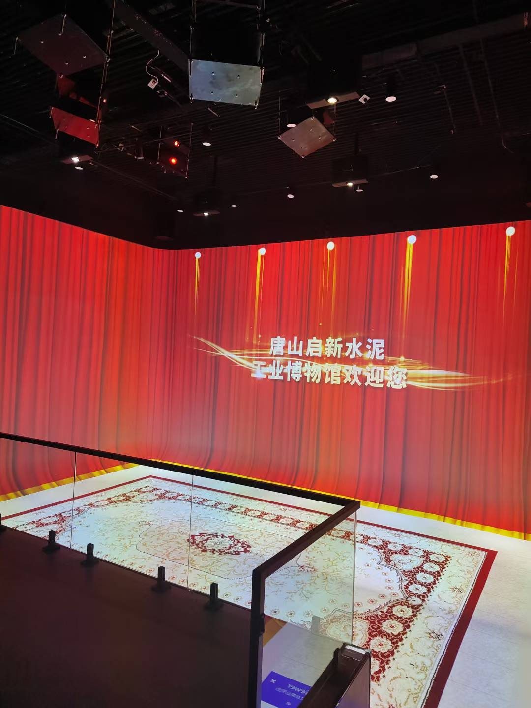 中国水泥工业博物馆河北唐山水泥馆 沉浸式影院 互动沙盘 交付使用 — 现场照片 5