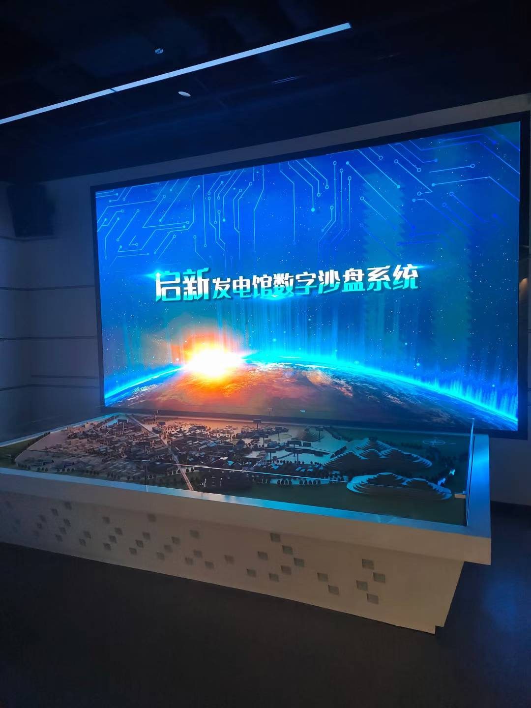 中国水泥工业博物馆河北唐山水泥馆 沉浸式影院 互动沙盘 交付使用 — 现场照片 6
