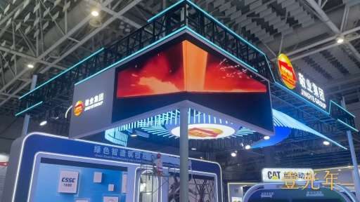展会两分钟的led裸眼视频