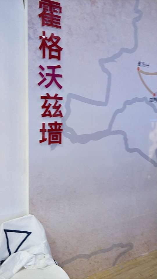 二维码翻书 — 兰州 数字展厅项目
