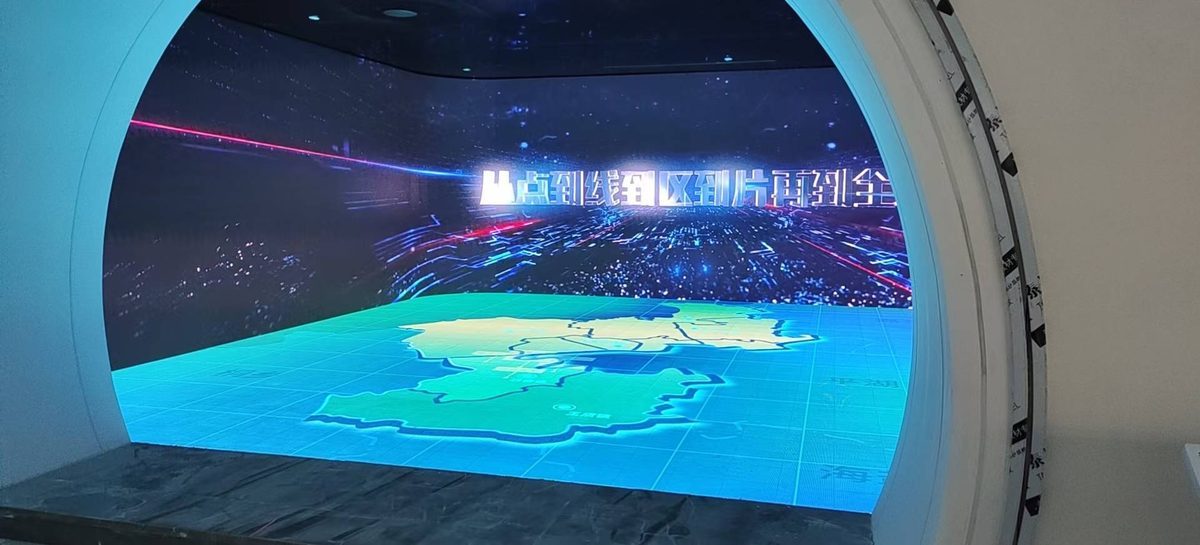 嘉兴秀洲农业数字智慧中心展厅 完工 — 现场照片 7