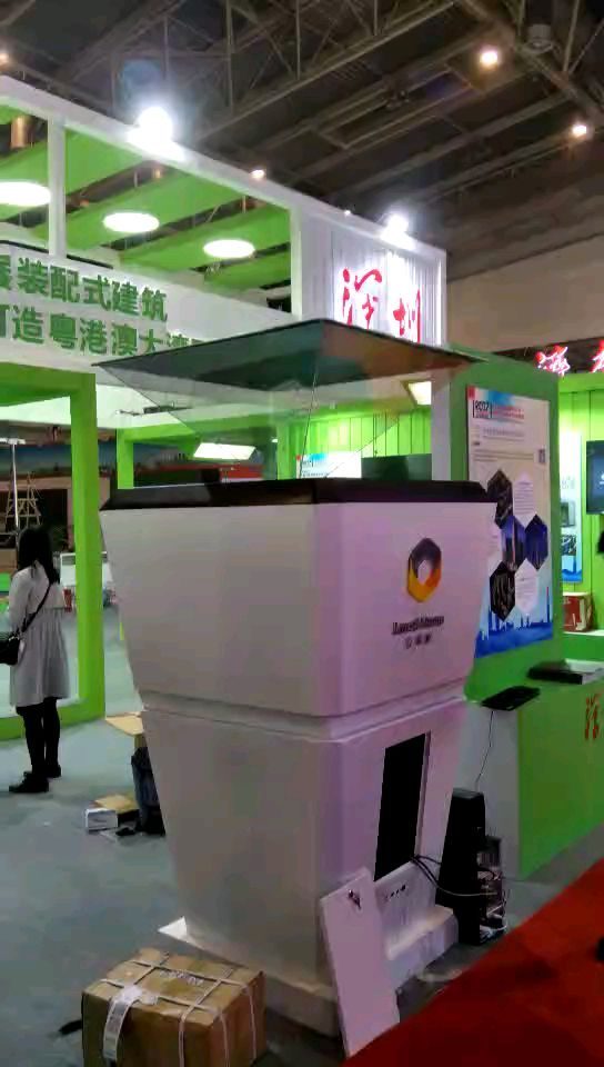 顺义国际会展中心 一米全息 布展中 — 顺义国际会展中心 数字展厅项目