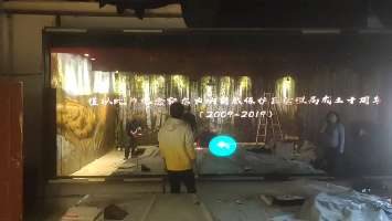 呼伦贝尔额尔古纳湿地保护局 六米镜面触摸屏与展示系统 — 呼伦贝尔 数字展厅项目