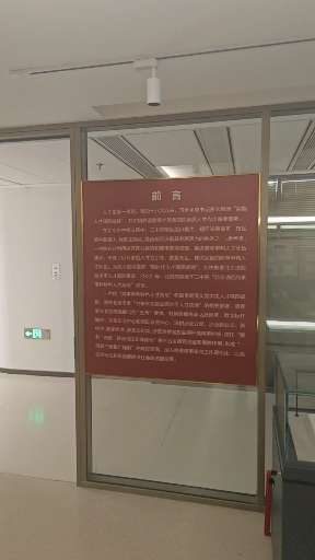 第三中级人民法院 商务案例演示间 — 北京市第三中级人民法院 数字展厅项目