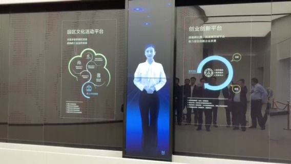 AI数字人