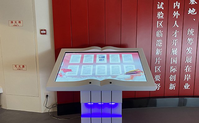 展厅