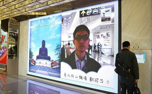 机场